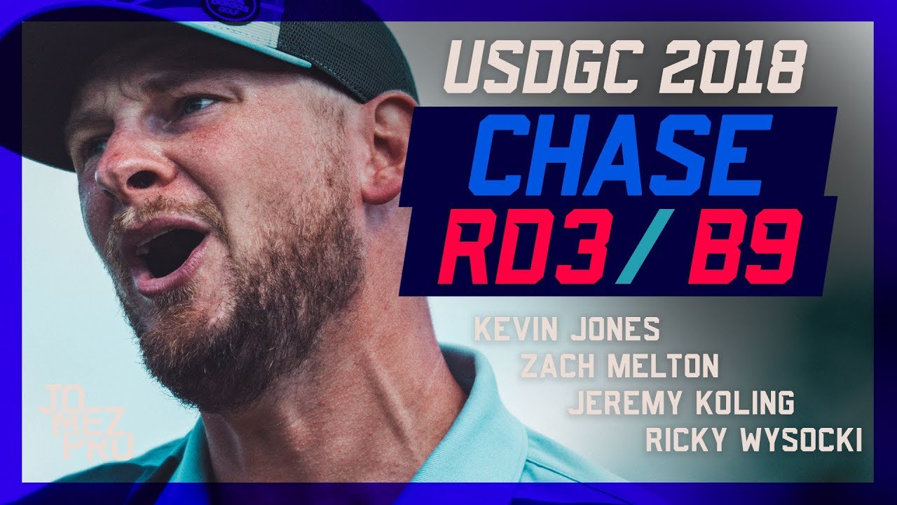 2018 USDGC | Chase Card | Round 3, B9